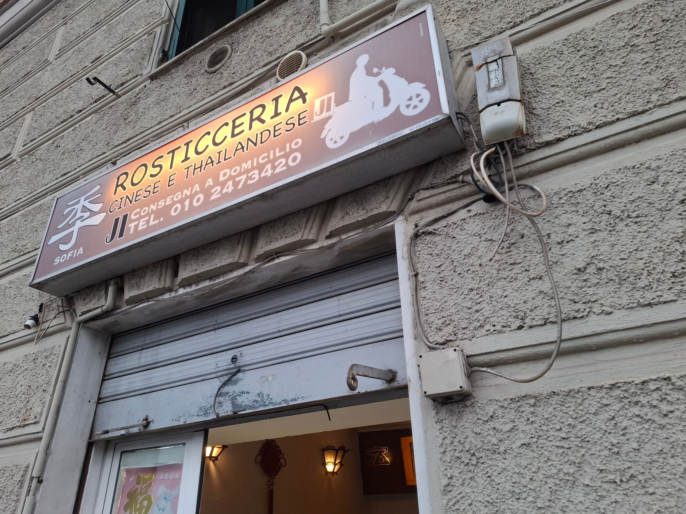 The sign outside Rosticeria Cinese Ji